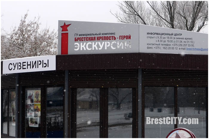 Информационный павильон в Брестской крепости. Фото BrestCITY.com