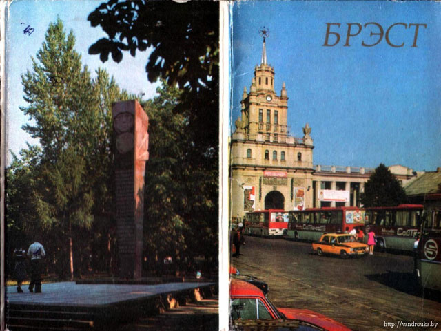 Брест советского периода. 1973 год