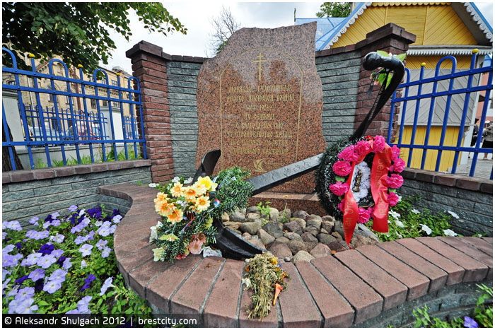 Памятник морякам - участникам русско-японской войны