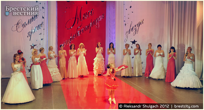 Конкурс "Мисс Потребкооперация 2012" в Бресте