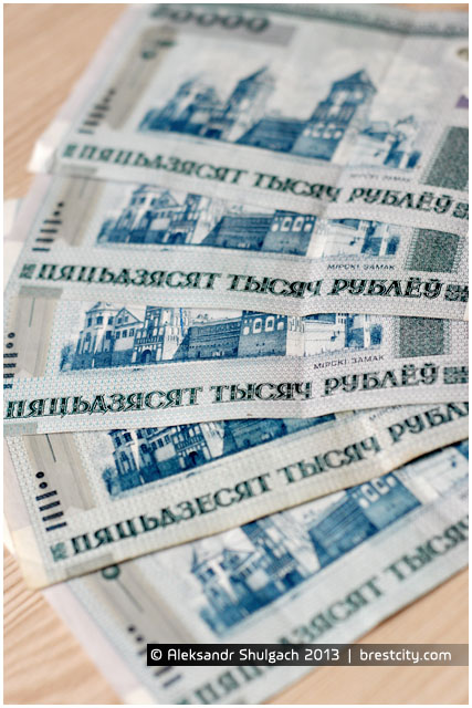 Деньги. Купюры 50 тысяч белорусских рублей заинтересовали коллекционеров