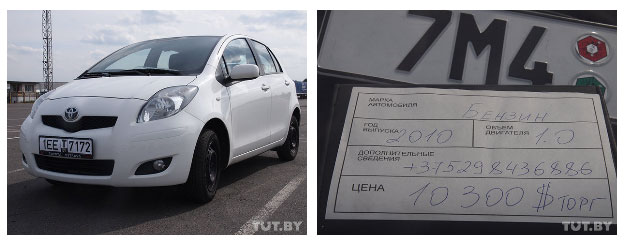 Цены на авторынке в Бресте