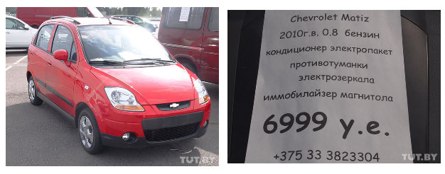 Цены на авторынке в Бресте