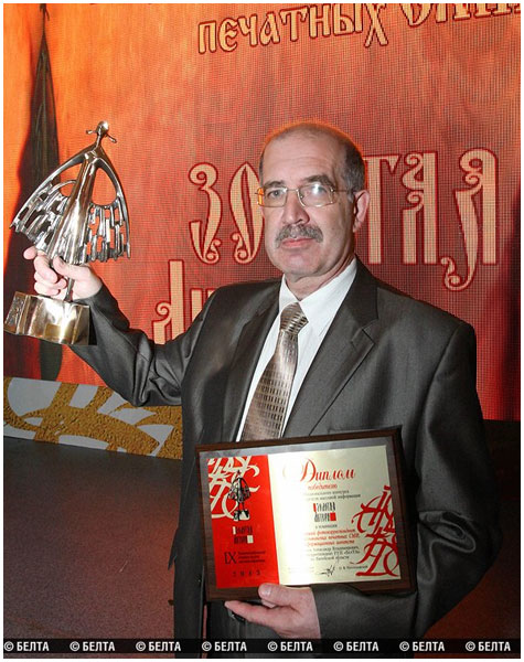 Александр Хитров