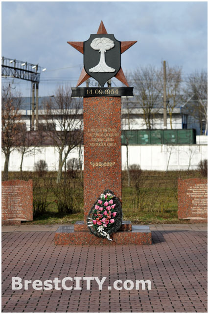 Памятник участникам ядерных испытаний на Тоцком полигоне