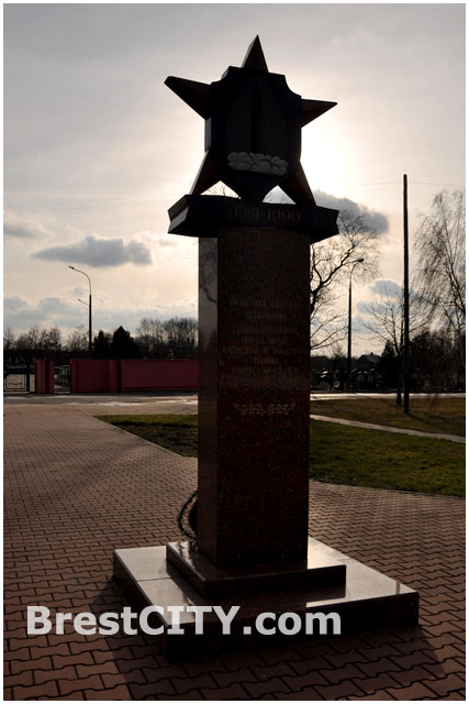 Памятник участникам ядерных испытаний на Тоцком полигоне