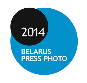 Пресс фото Беларуси 2014. Фотоконкурс