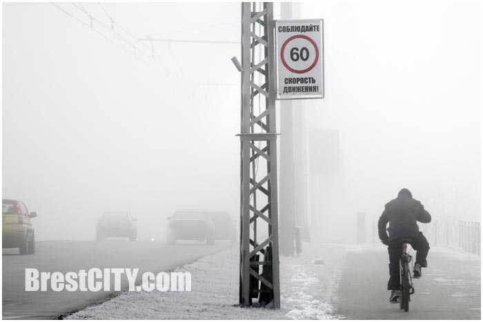 Город Брест в тумане