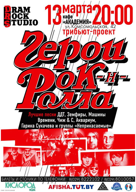 Концерт
