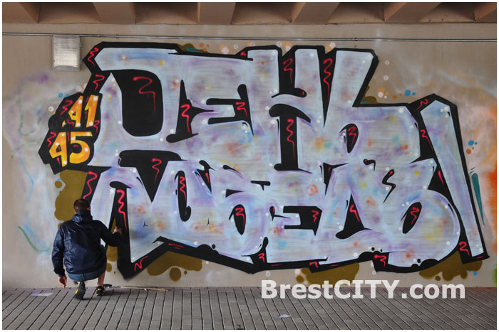 Граффити ко Дню победы под мостом возле Брестской крепости