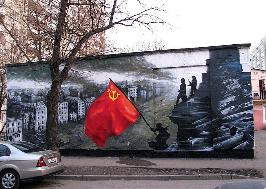 Граффити патриотической темтики. День Победы