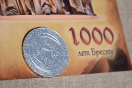 Монеты с изображением герба Бреста