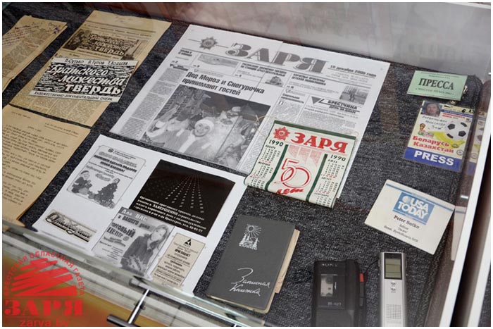 Музей Зари в Бресте. Старые газеты, экспонаты