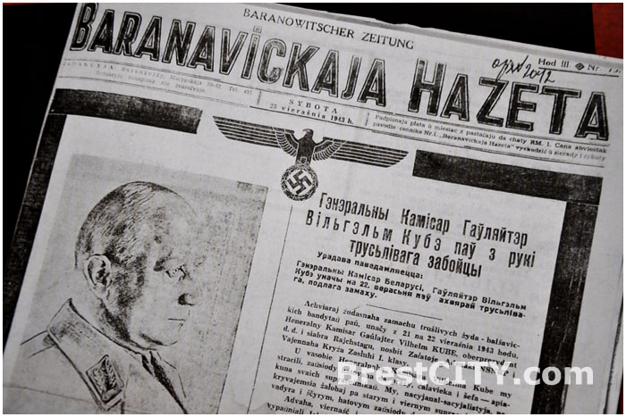 Советские газеты военного времени