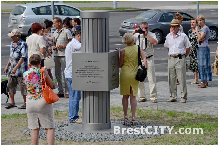 Памятный знак на месте бывшей деревни Тришин открыли в Бресте