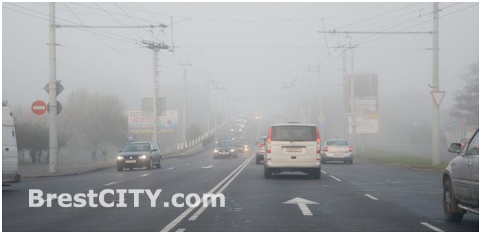 Город Брест в тумане. Дороге