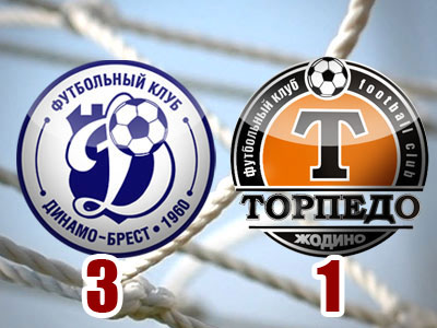Динамо Брест - Торпедо Жодино