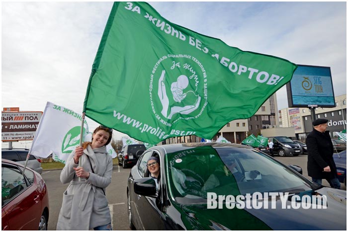 Автопробег в Бресте 8 марта 2015