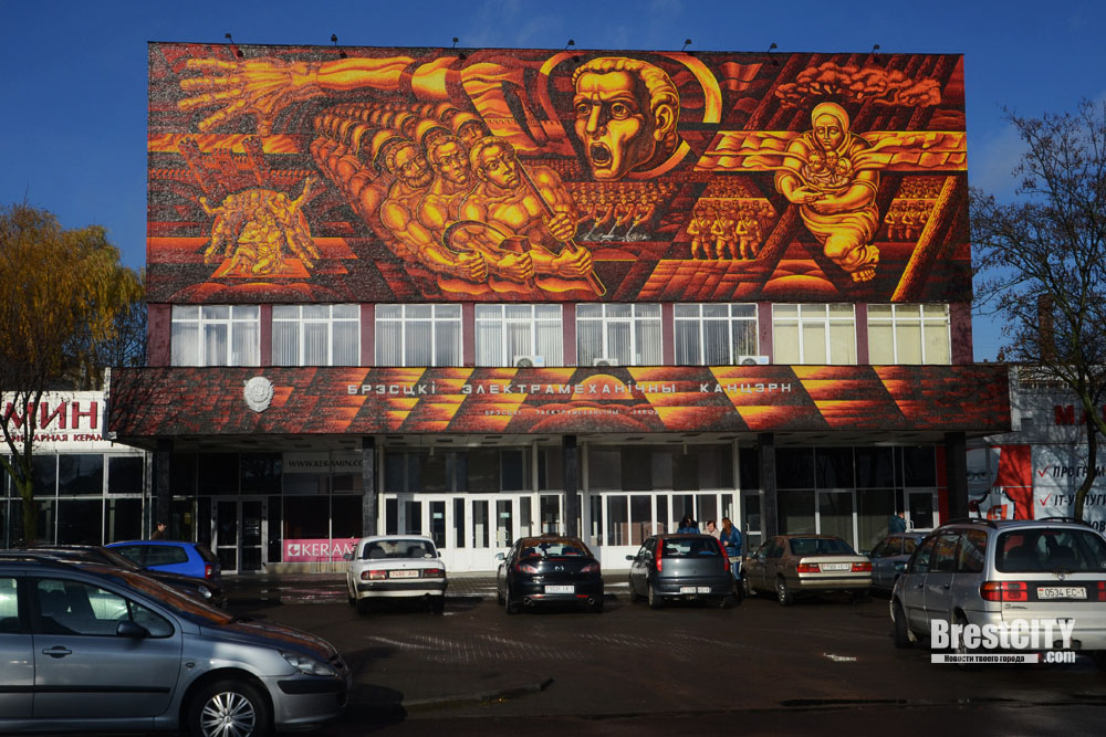 Панно из мозаики на здании БЭМЗа в Бресте
