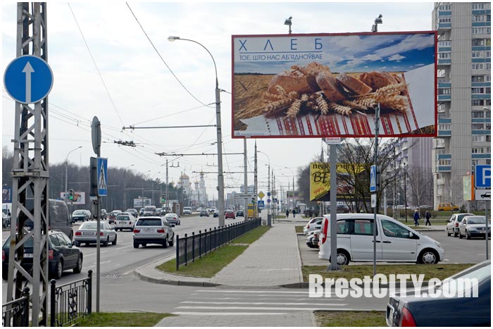 Рекламный билборд на белорусском языке в Бресте