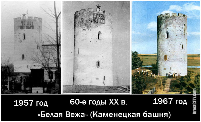 Каменецкая башня (Вежа) на старых фото 20 века