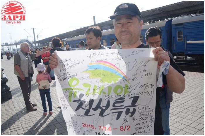 Корейцы в Бресте 29 июля 2015