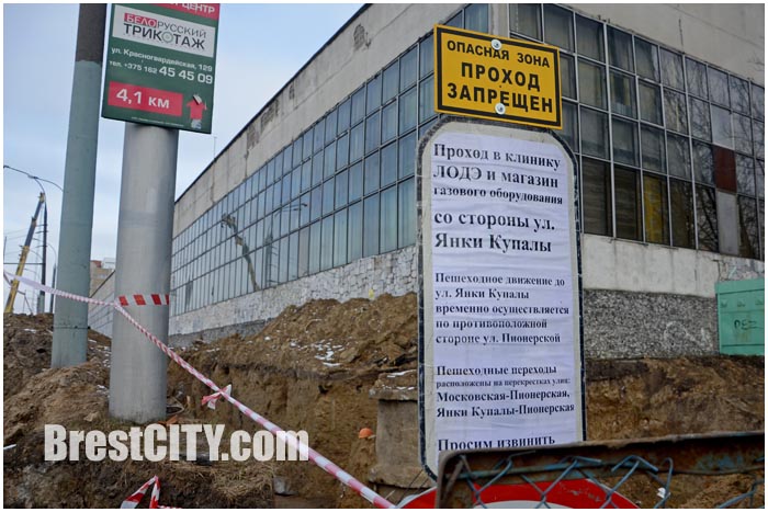Реконструкция улицы Пионерской в Бресте