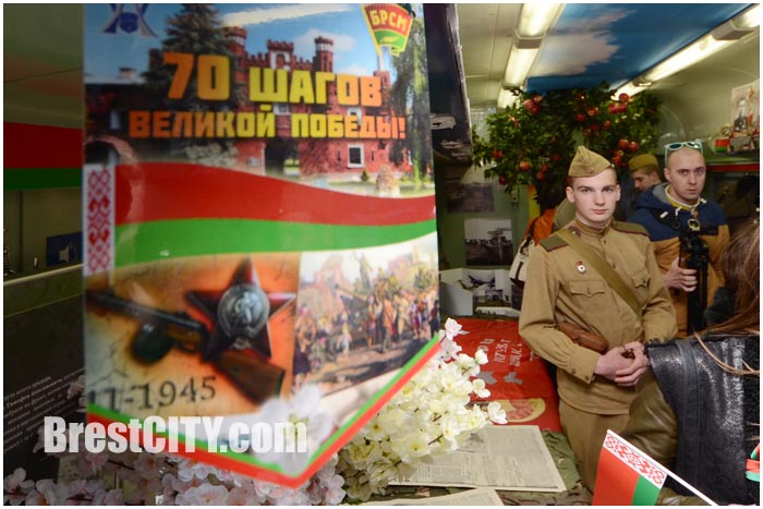 Поезд «Цветы Великой Победы» в Бресте