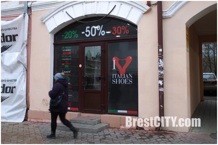 Распродажа в магазинах и закрытие на Советской в Бресте