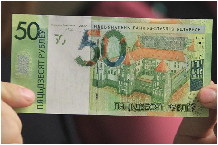 Паре в Евроопте выдали лишние 50 рублей. Ищет милиция