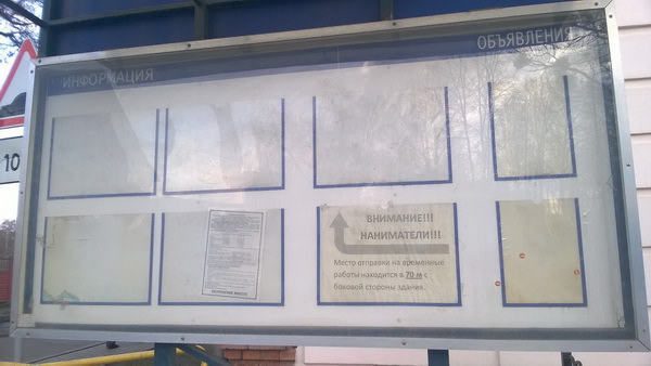 Вакансии в Бресте