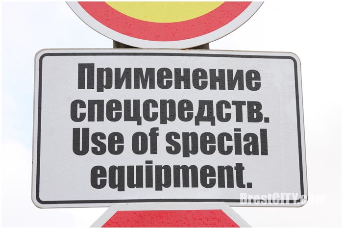 Дебошир на погранпереходе в Мокранах