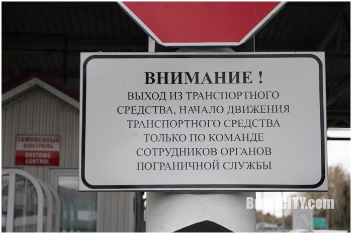 Дебошир на погранпереходе в Мокранах