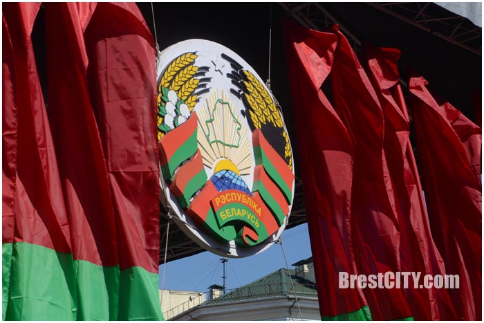 День флага и герба Беларуси 2016 в Бресте