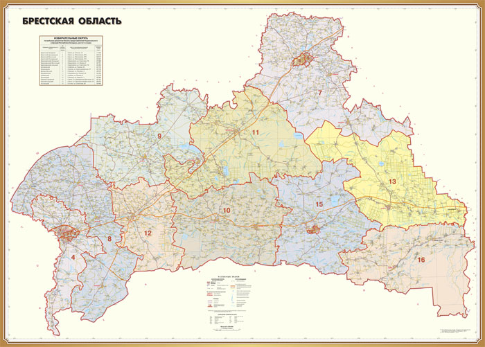 Избирательные округа Брестской области