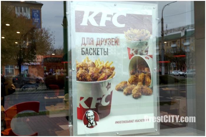 Открытие KFC в Бресте. Фото BrestCITY.com