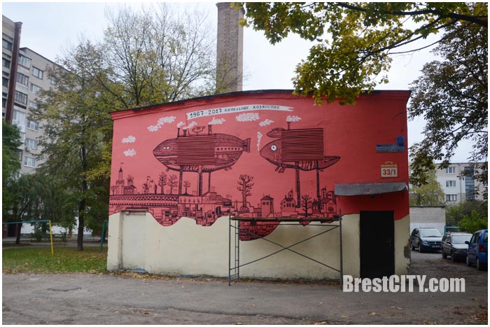 Граффити в Бресте от городского котельного хозяйства