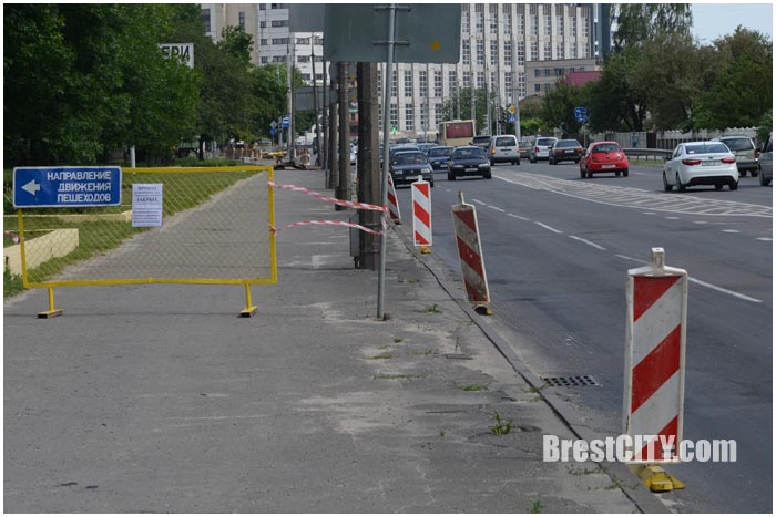 Реконструкция второго участка улицы Пионерской