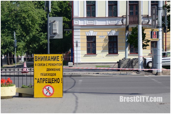 На проспекте Машерова закрыт пешеходный переход