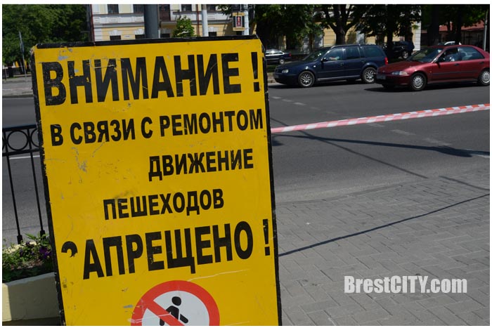 На проспекте Машерова закрыт пешеходный переход