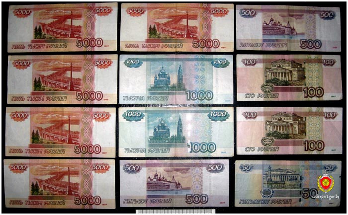Поддельные российские рубли