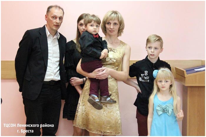 Лучшая многодетная семья Ленинского района Бреста