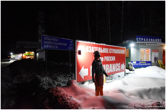 Как живут белорусы на границе с Россией