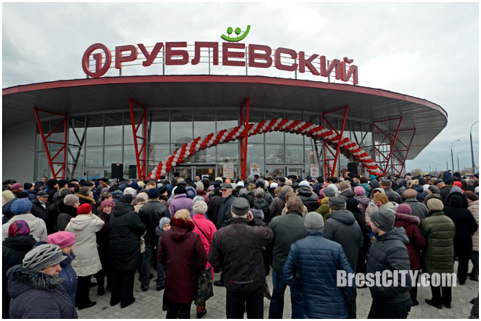 Магазин Рублевский открылся в Бресте. Фото BrestCITY.com