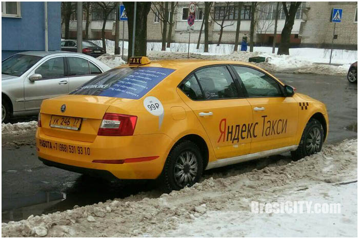 Яндекс такси в Бресте. Фото BrestCITY.com