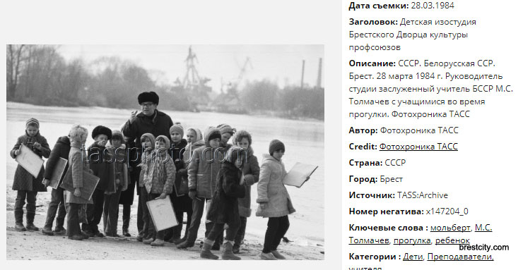 Советский Брест в фотохронике ТАСС 60-80 года 20 века
