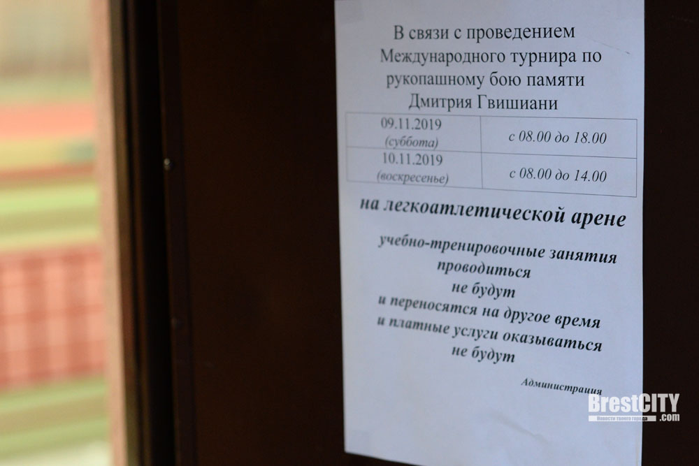 Не для слабаков. Международный турнир по рукопашному бою прошел в Бресте (фото)
