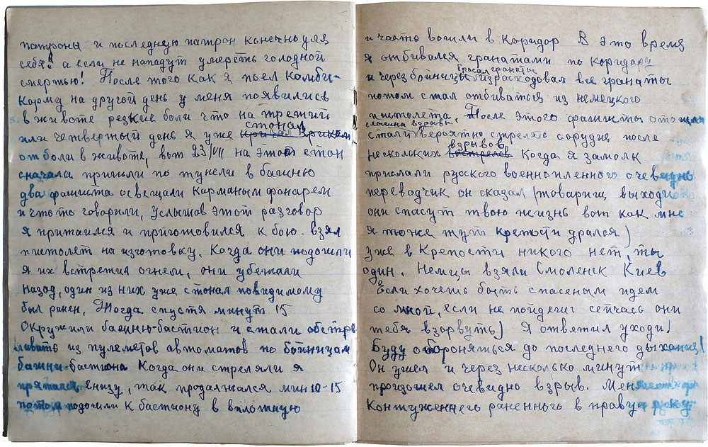 Майор Гаврилов. Новые факты обороны Брестской крепости