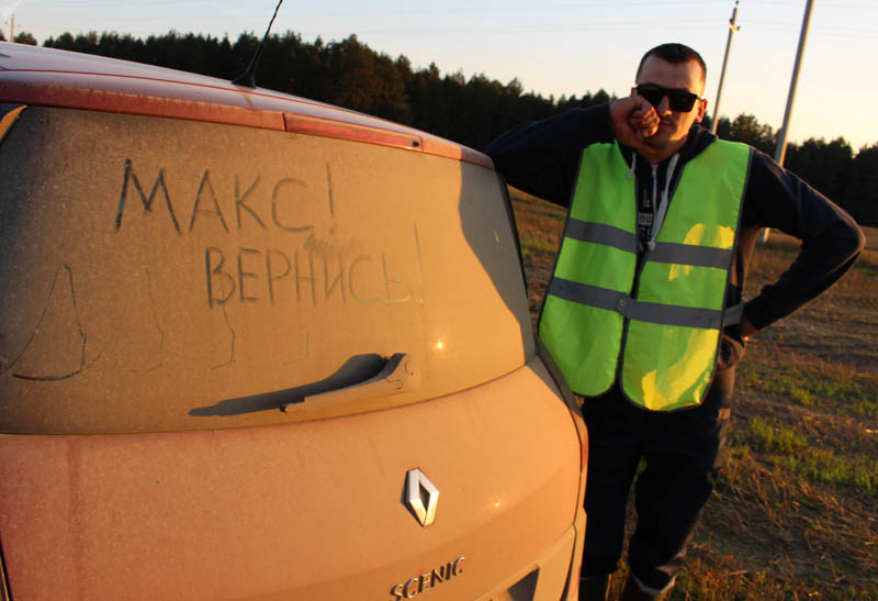 Потерялся или завяз в болоте. СК о поисках Максима Мархалюка