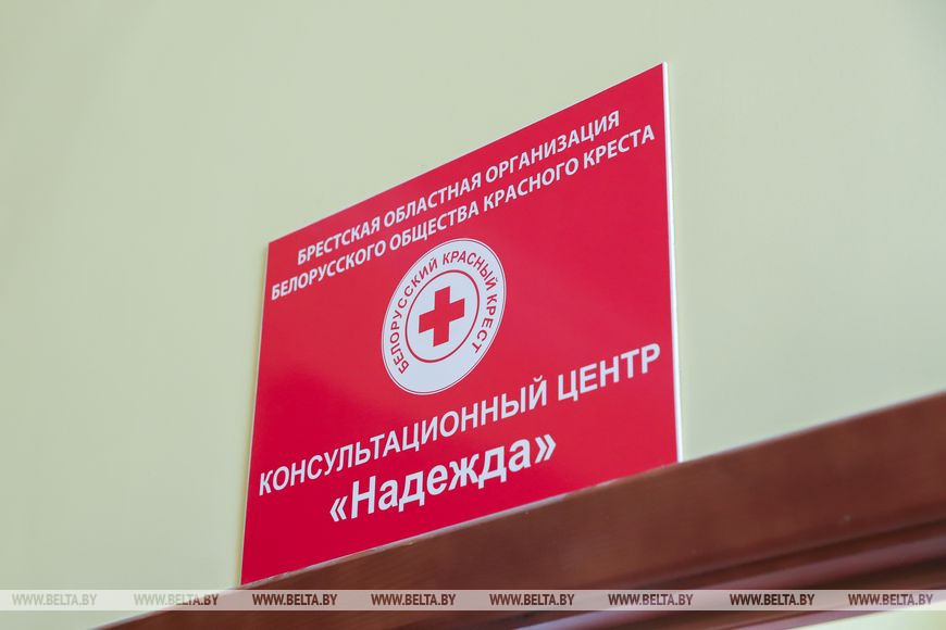 Консультативный центр по уходу на дому открыли в Бресте